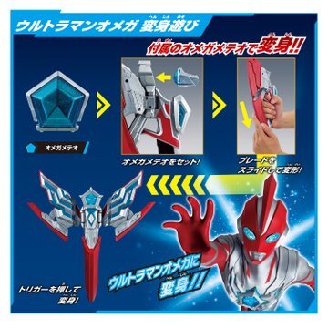 bandai_ultratoy's tweet image. ⭐️⭐️好評発売中!⭐️⭐️
「 #ウルトラマンオメガ 」の変身アイテム「DXオメガスラッガー」とウルトラメテオ10種がセットになった「DXオメガスラッガー 最強なりきりセット」が登場!
全国の玩具売り場で好評発売中!✨
toy.bandai.co.jp/series/ultrama…
#ウルトラマン