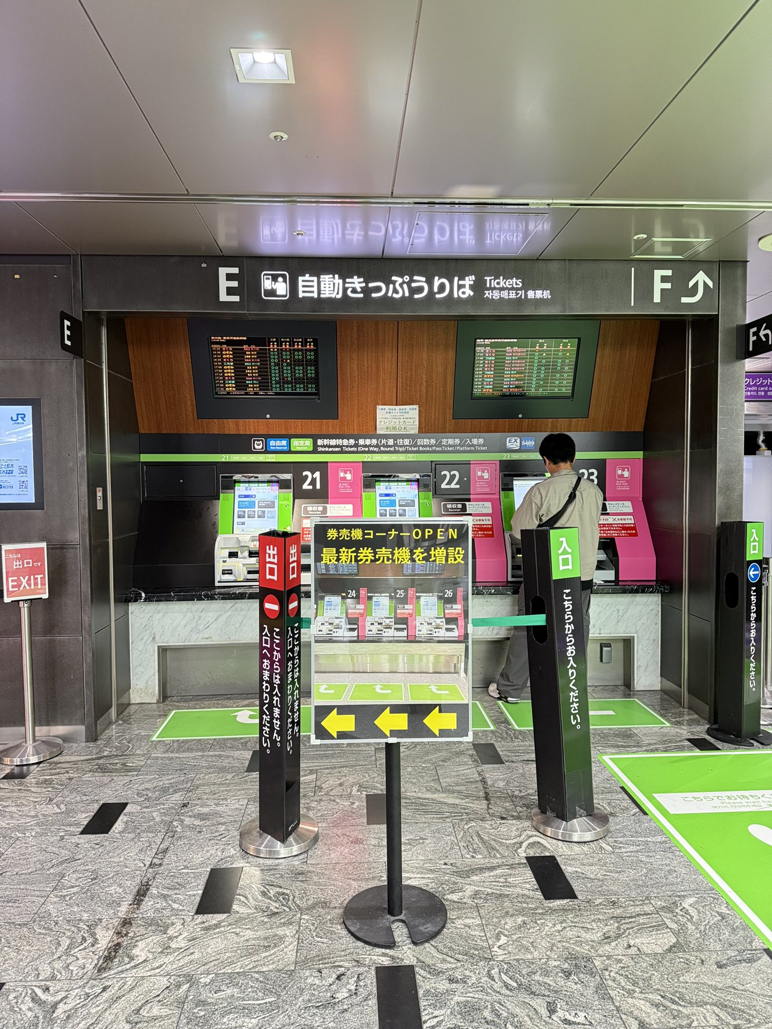 つがいけ　指定席　案内板 つがいけ 指定席 案内板