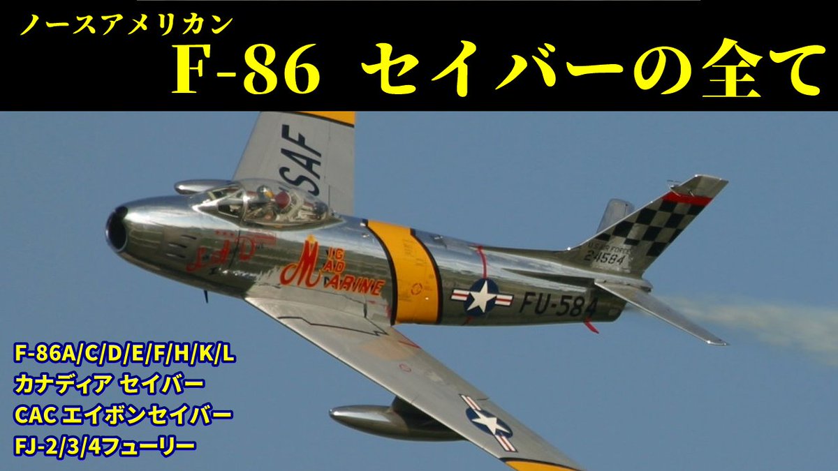 戦闘機　まとめ売り キシダ模型 on X: 
