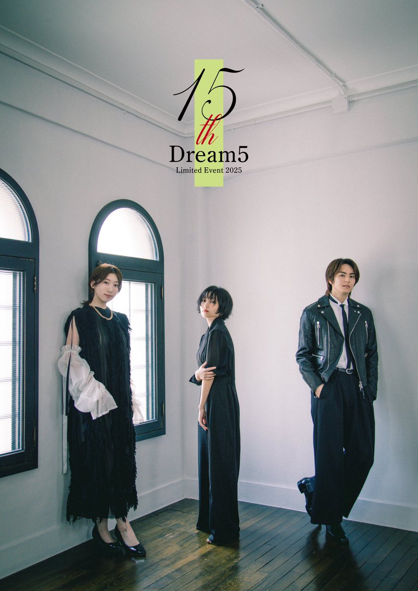 ✨#Dream5 が約9年ぶりに集結！🙌✨ 11/16 竹芝ニューピアホールにて