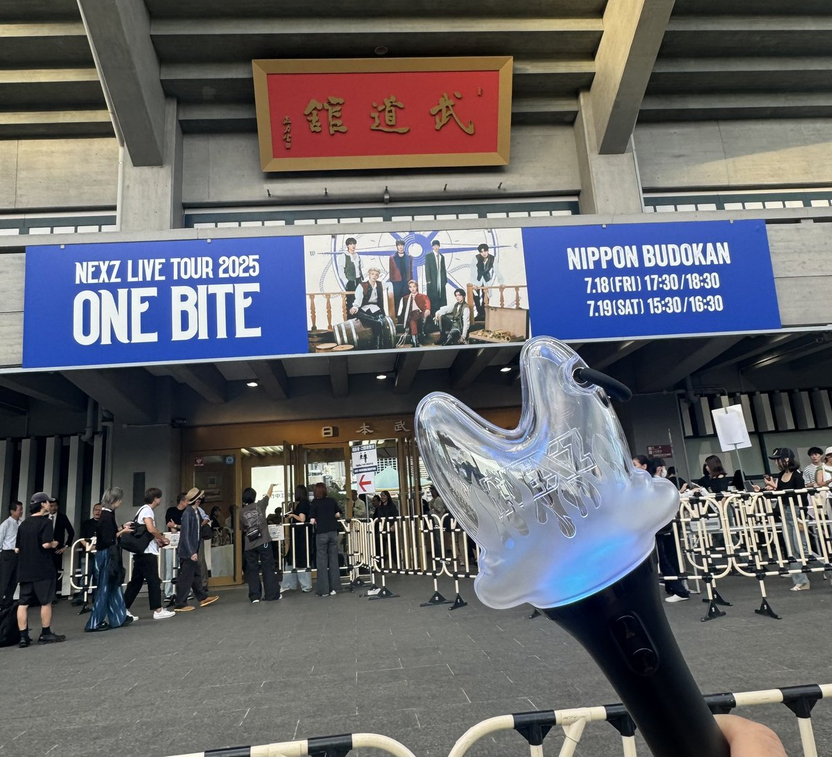 ハンの作った歌がいいなぁ〜とNEXZを聴き始め結局チョロい私はペンラを買い武道館に来てしまいました笑笑