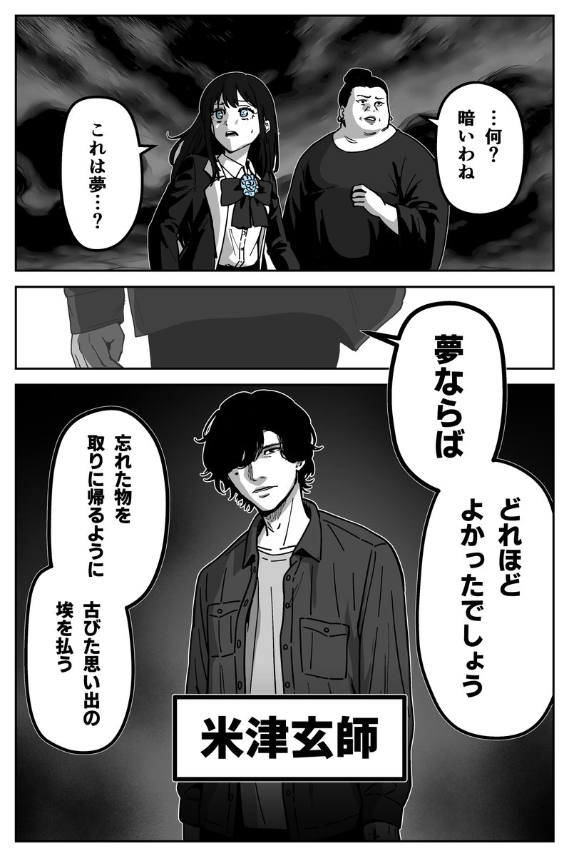 れんち💐:*. ☘️🌼 (@renchi_empire) / X