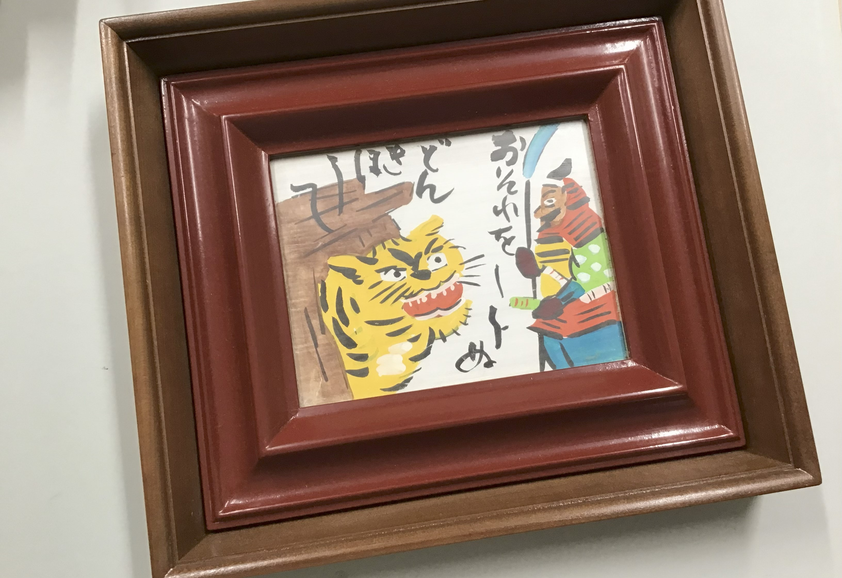 山田書店美術部 on X: 