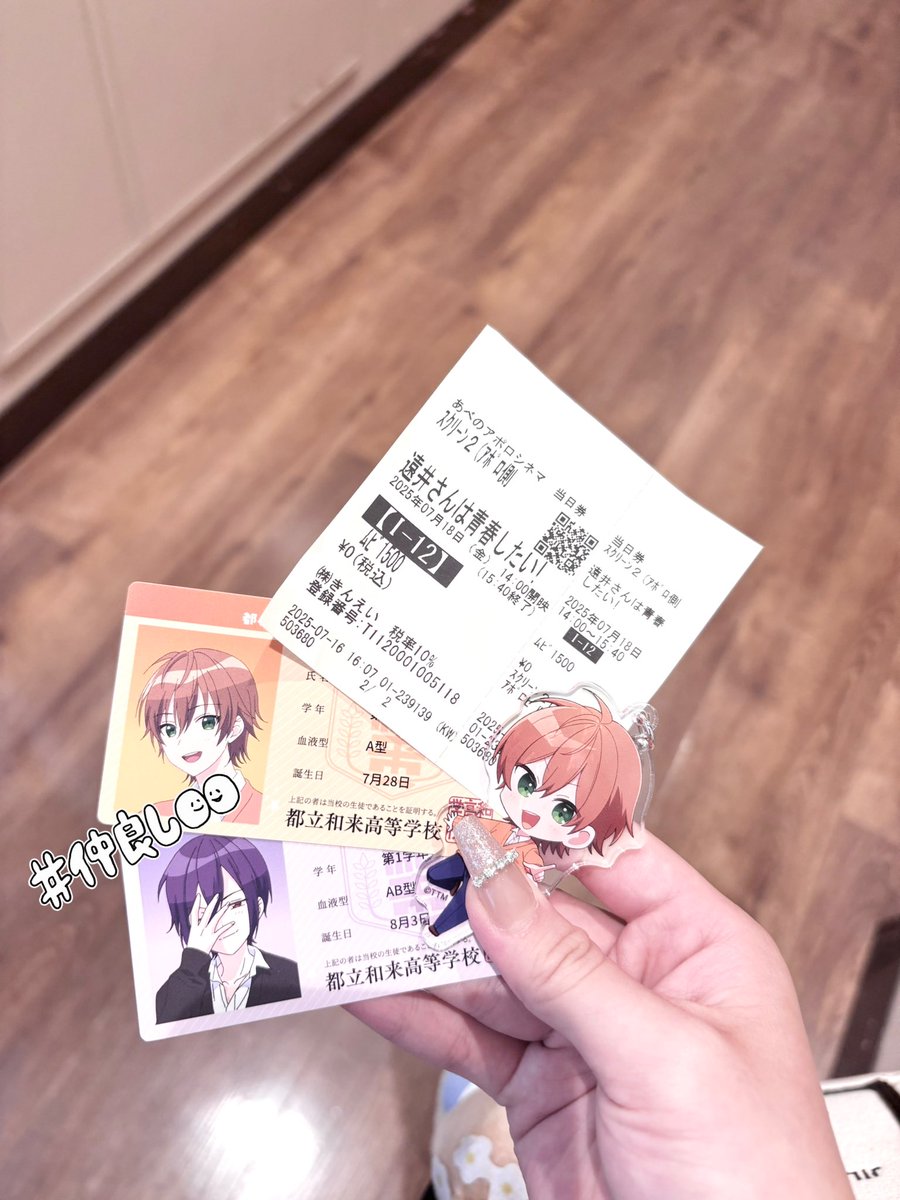 Ruacha_official's tweet photo. #ジェルくん へ📨𝜗𝜚꙳.*

映画ほんとに良すぎたよ~т  ̫ т🧡ྀི
笑って泣けてほんとに最高すぎる映画‼️🍿上映中もみんな笑っててジェルくん流石だなぁって思った😽🎀

感想をDMに送ったのでよければ見てね👀♡ジェルくんも遠井さんたちもずっとだいすき➰💘

 #遠井さん  #映画館で遠井さん https://t.co/uurlA6VknC