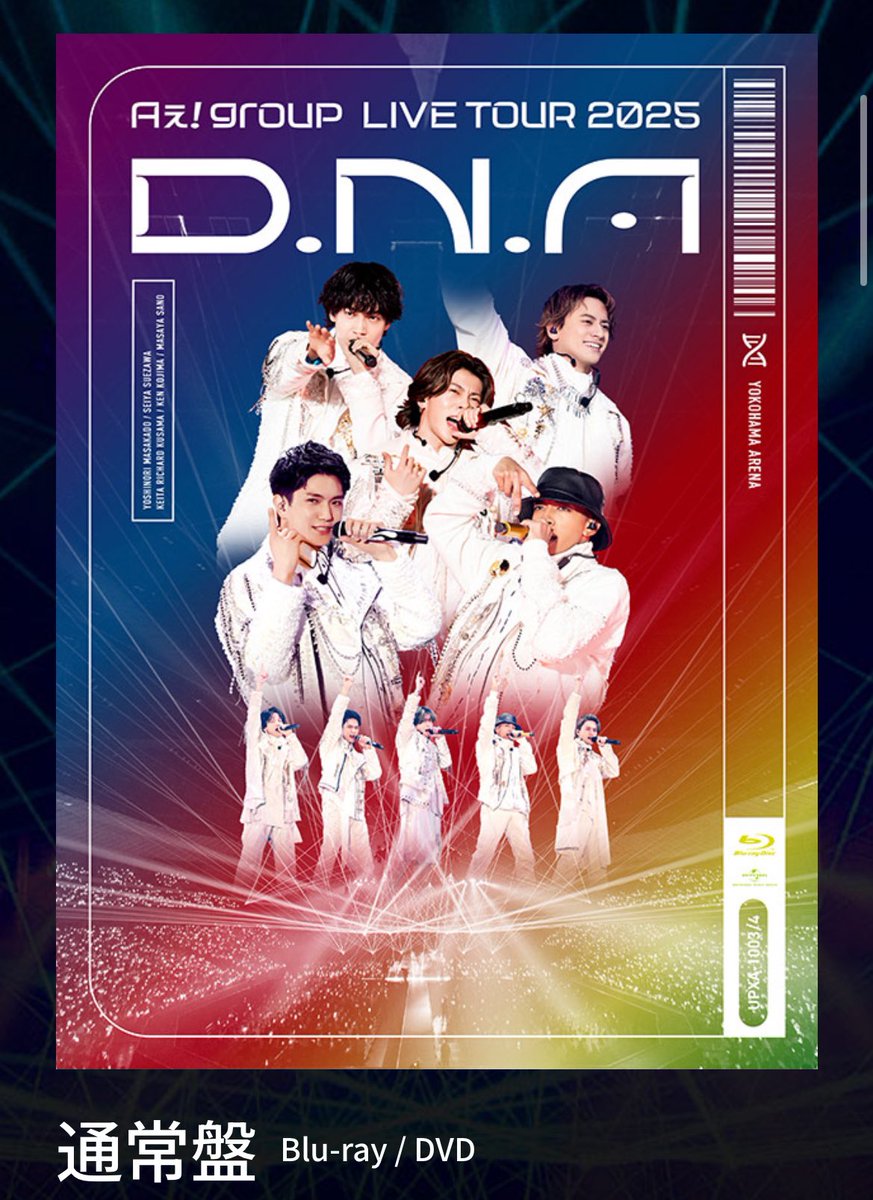 そうぴょん様 ドラクエウォーク】鹿児島のそうぴょんの呪われし地図【配布/募集】