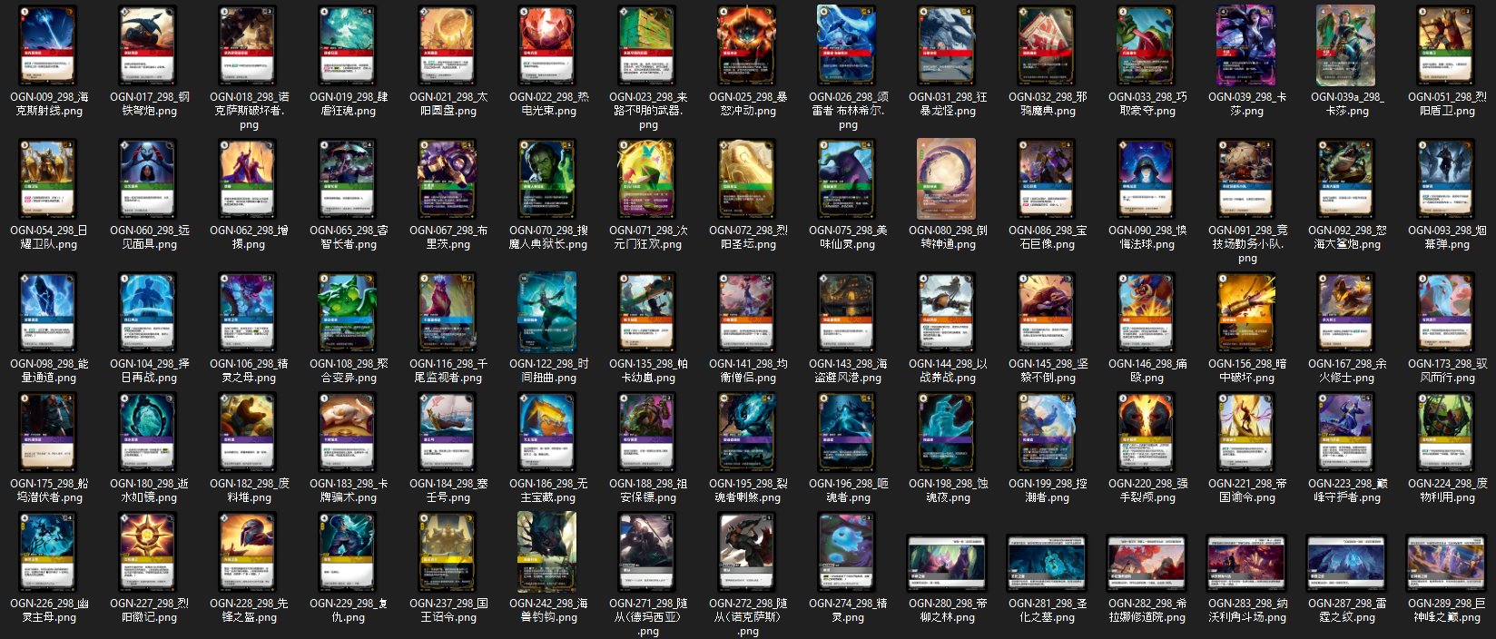 chinese riftbound cards Slim Booster Pack IT'S TIME! Sports Cards, TCG and eSports In total Riftbound Chinese LoL Jumbo Box