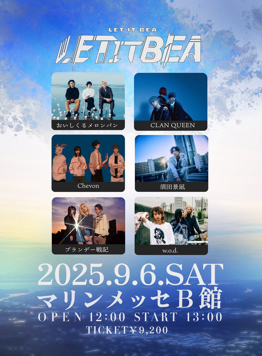 天野月 非売品CD ハイウェイ 2023/4/15(土)川口① 配布オンリー音源 天野月 非売品CD ハイウェイ 2023/4/15(土)川口① 配布オンリー
