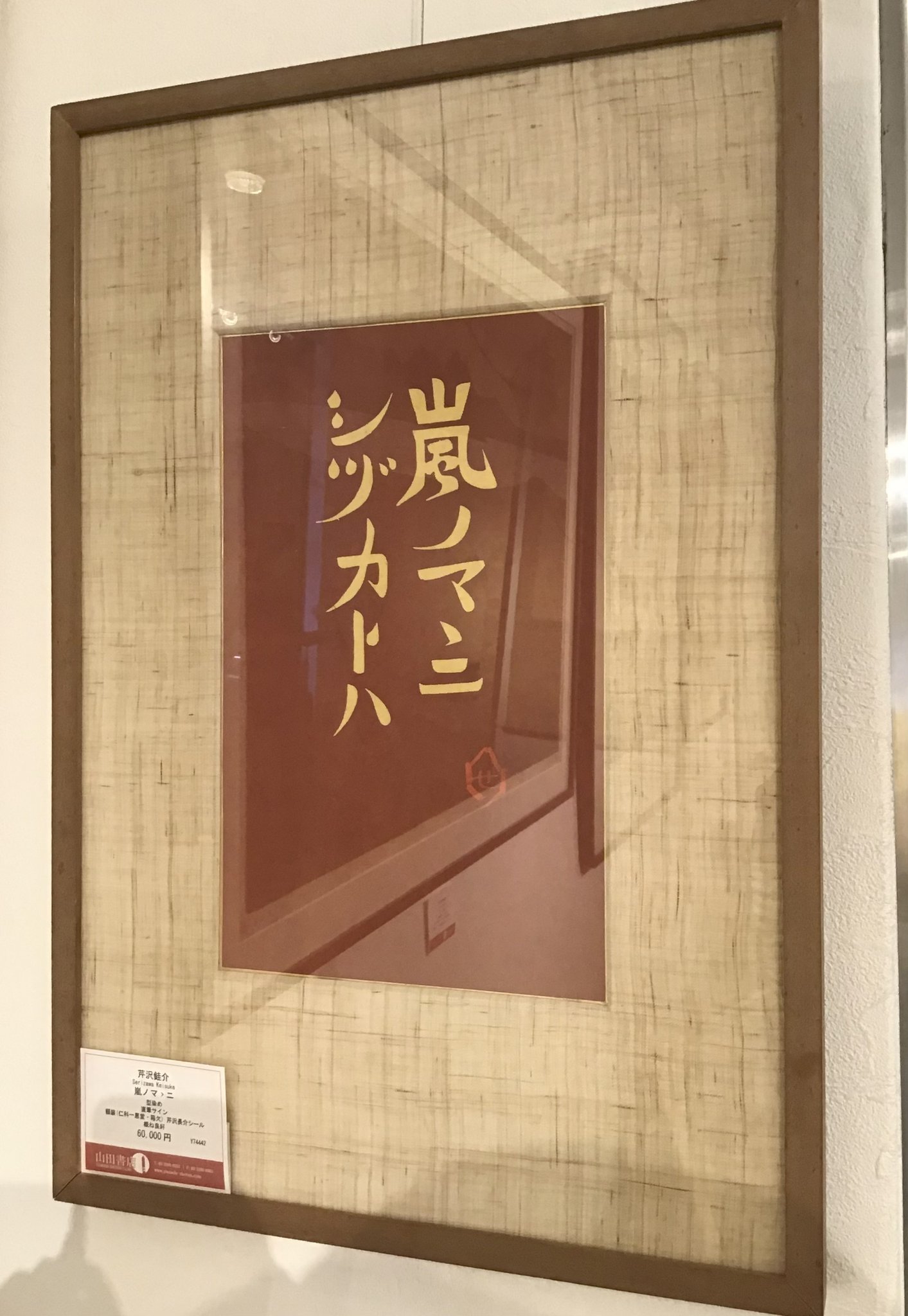 ニアジョイ　生写真　直筆サイン　まとめ売り　5枚セット　天野　山田　大信田　村山 m41714399316_1.jpg?1730030173