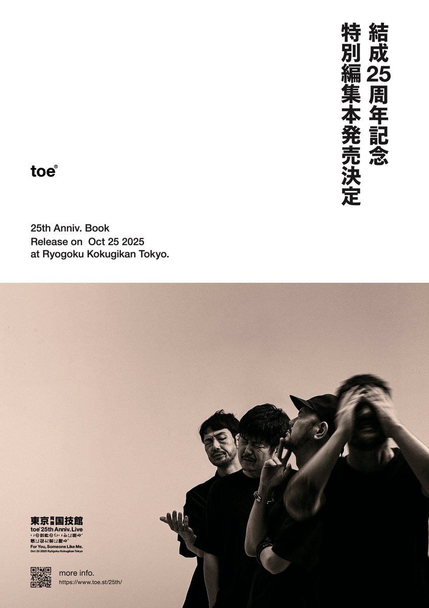 Band toe - cuplikan dokumentasi konser 25 tahun