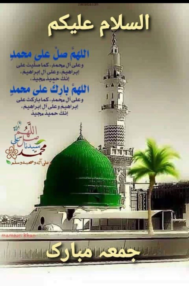 DilawarHkathi's tweet photo. جمعہ مبارک https://t.co/9iqj9Zehpc