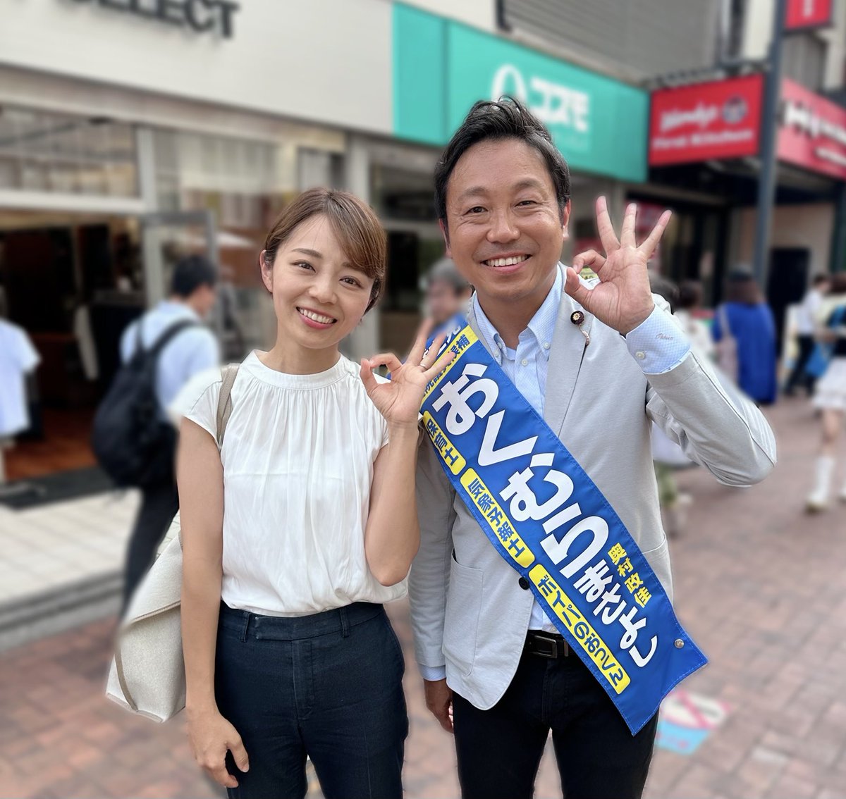 sasaoka_yuko's tweet image. 参院選、おくむらまさよしさんが吉祥寺コピス前に。
東京選挙区は大激戦。
おくむらまさよしさんに、小さな命を預かる保育の現場の声をぜひ届けてほしい。
誠実でまっすぐな方こそ、国会へ。
声をかけて下さった方が連れていた3ヶ月の赤ちゃんにも癒されました。
