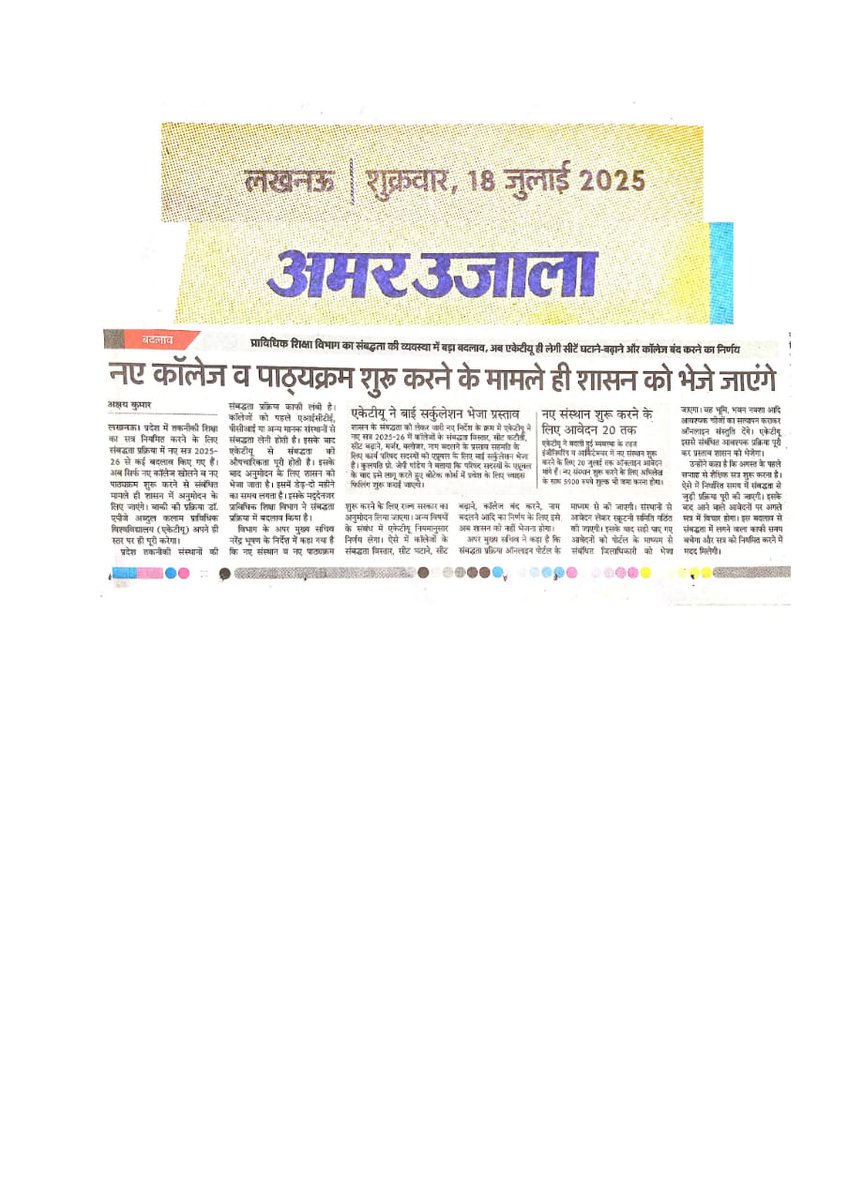 #AKTU in newspapers! 
Thank you very much all #respective #media houses and #correspondents
#UGC  #AICTE 
#UttarPradeshGovt