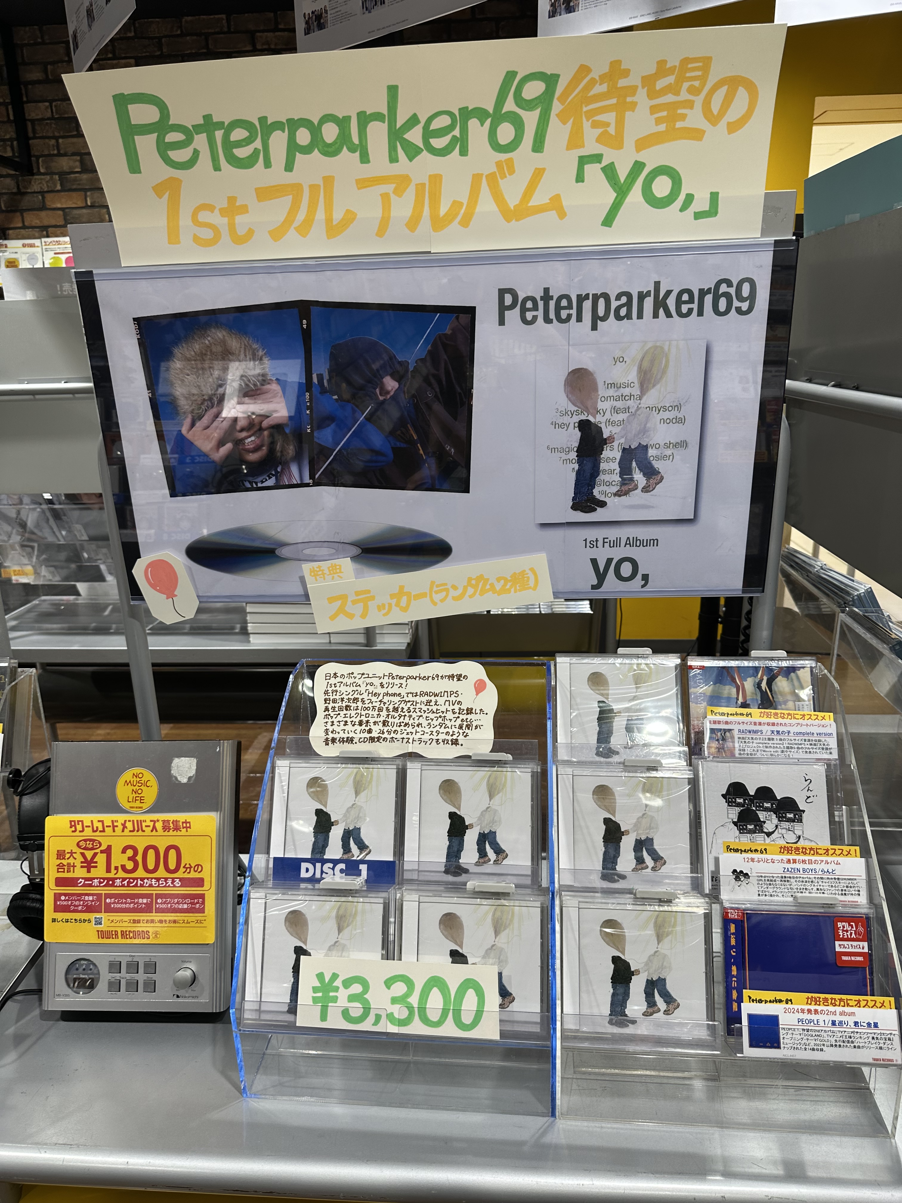 ☆ricercare様　ご注文ページ☆ サーチコンソールのインデックスカバレッジのエラーについて