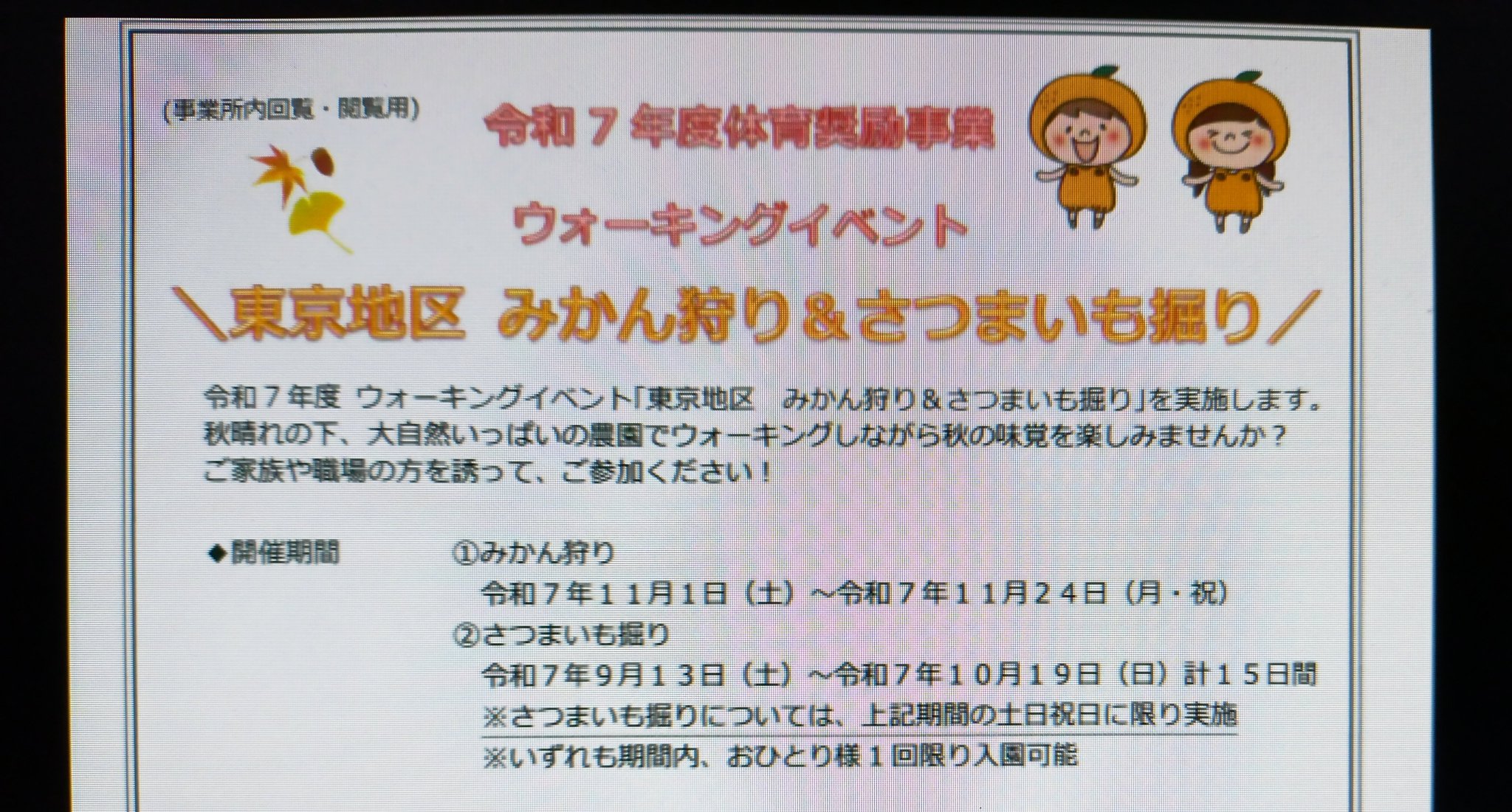 やさとき on X: 