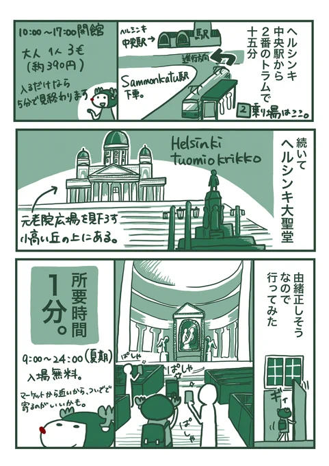 (2/4) 