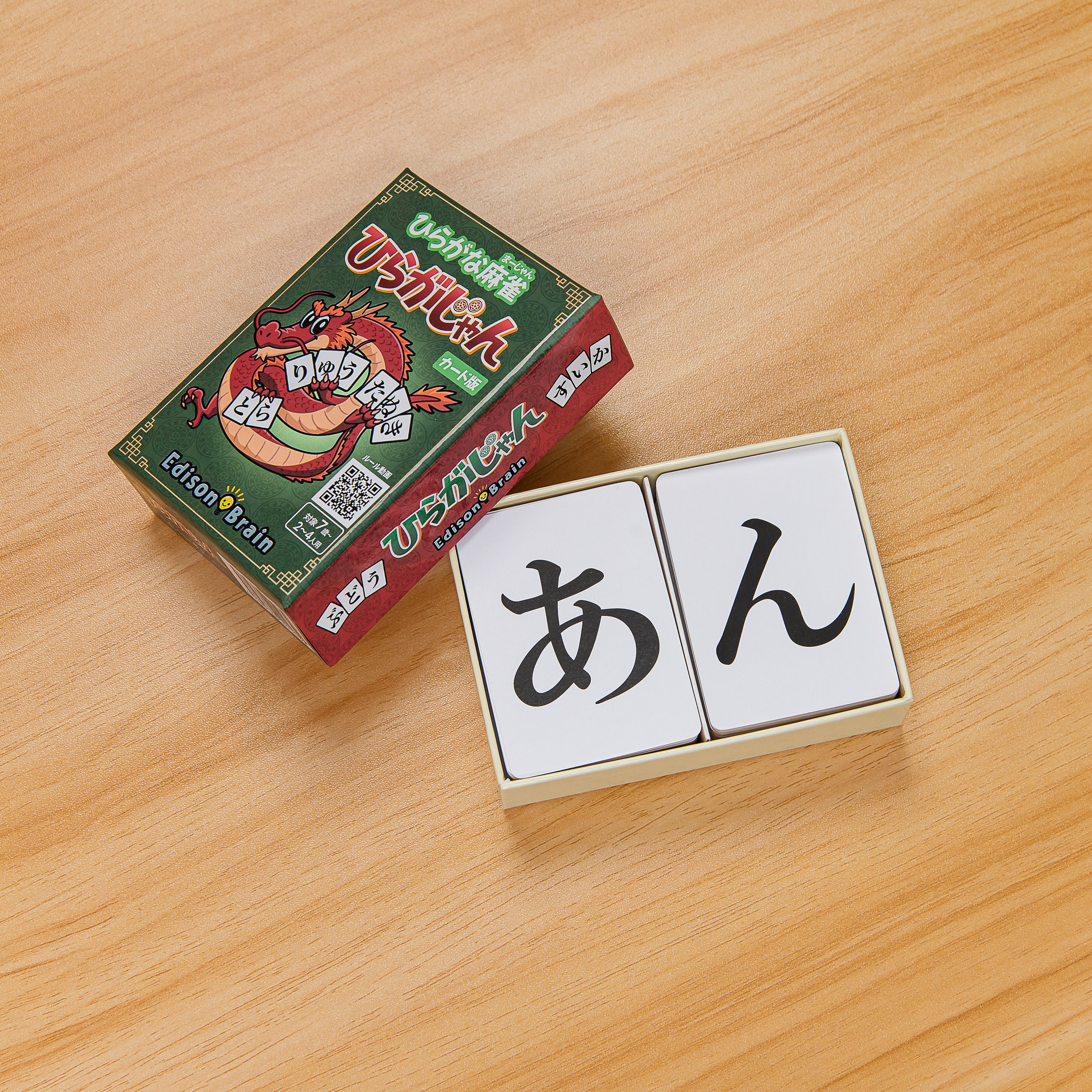 新品未開封 ひらがな麻雀 Edison Brain ひらがじゃん 牌バージョン 新品未開封 ひらがな麻雀 Edison Brain ひらがじゃん 牌