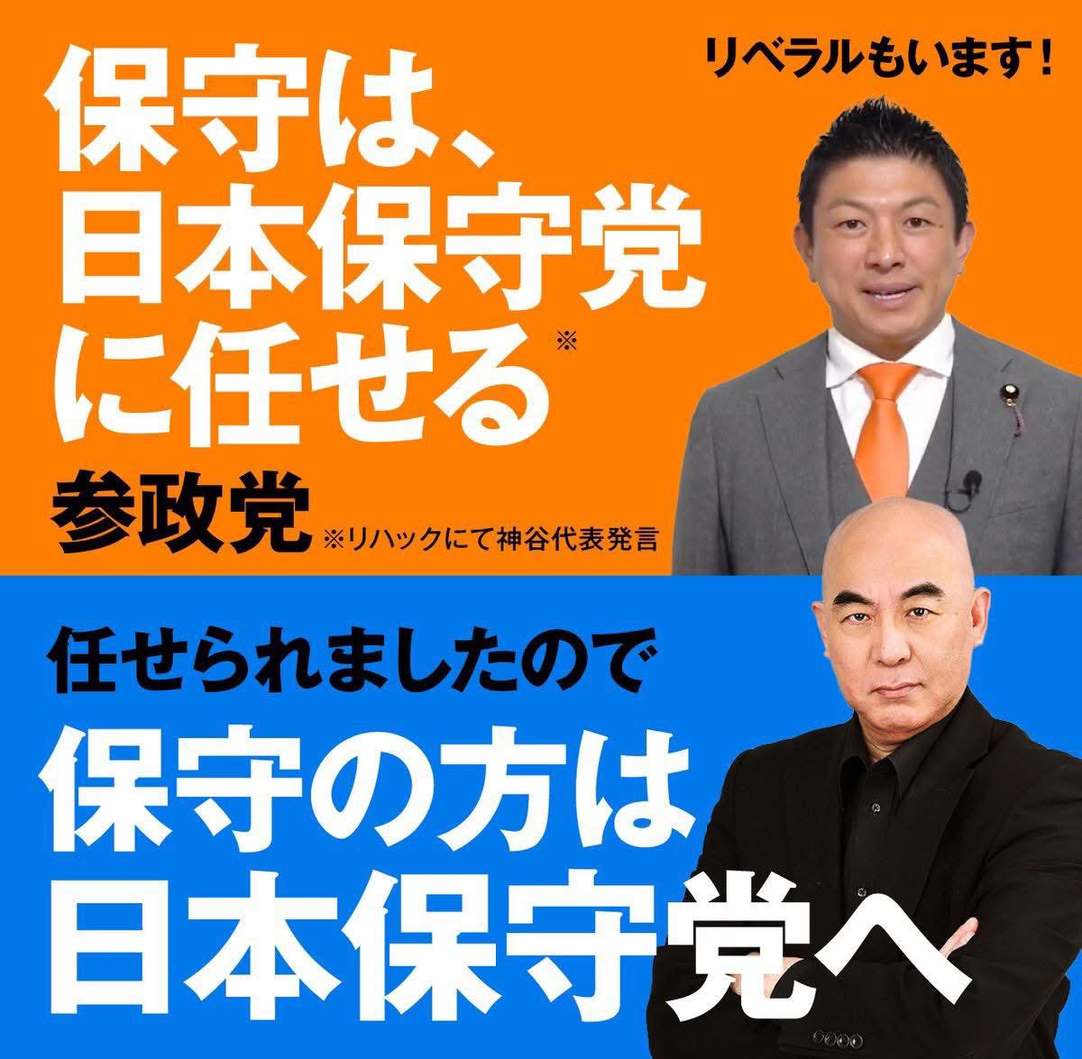 onoderamasaru's tweet photo. https://t.co/PdFW4sT1Yt