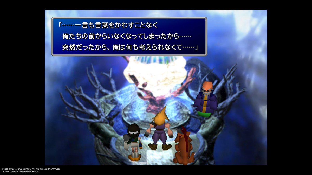 mkonoshiro1's tweet image. あと、個人的にはOGで「思いを受け継いで、決意を新たにした」シーンなのはここじゃないかなって思っている
クラウドも突然で何も考えられなかったと言っているし、操作していた自分もその気持ちだったので