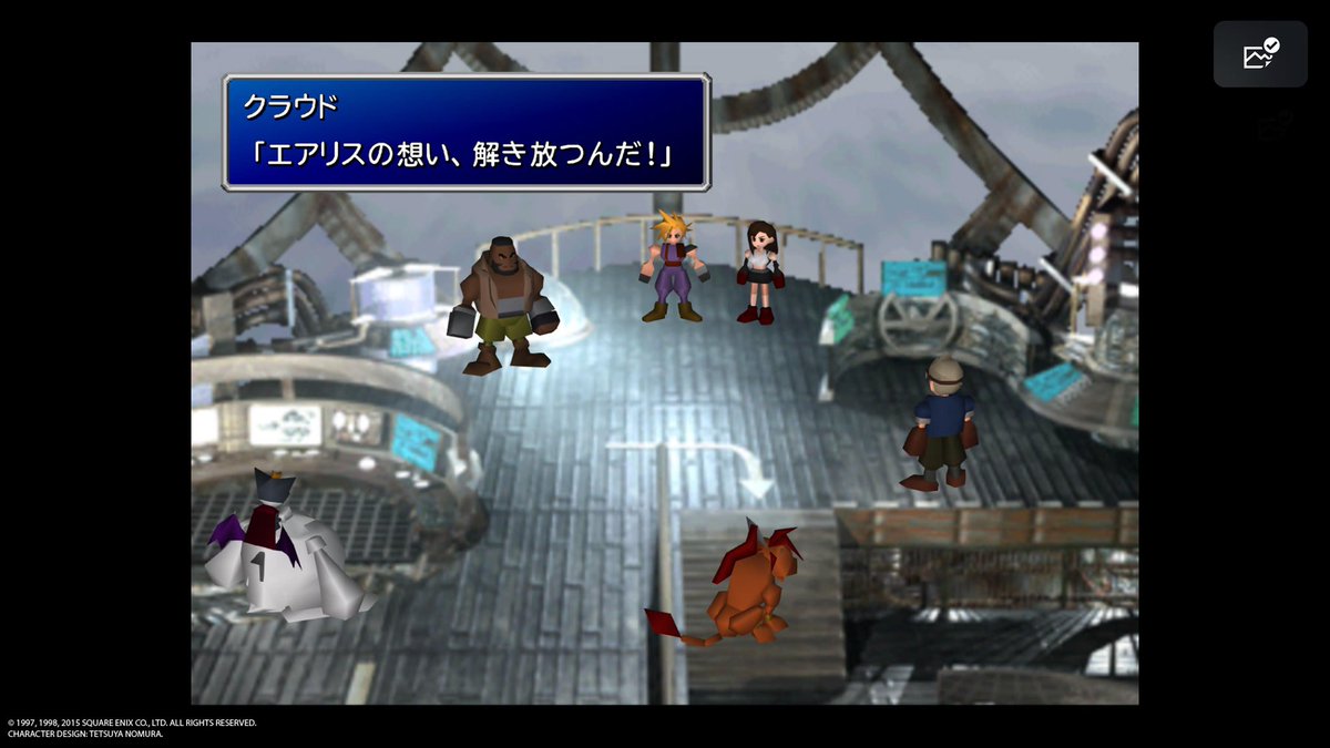 mkonoshiro1's tweet image. あと、個人的にはOGで「思いを受け継いで、決意を新たにした」シーンなのはここじゃないかなって思っている
クラウドも突然で何も考えられなかったと言っているし、操作していた自分もその気持ちだったので