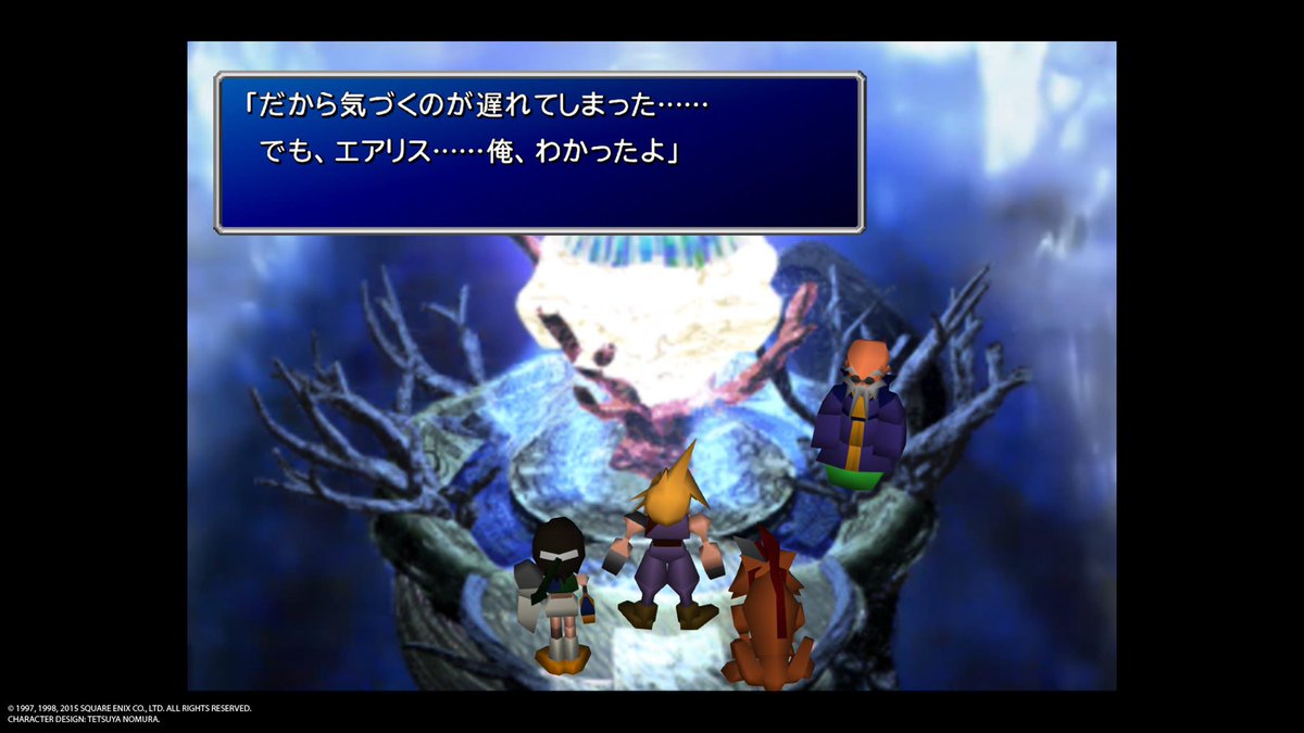 mkonoshiro1's tweet image. あと、個人的にはOGで「思いを受け継いで、決意を新たにした」シーンなのはここじゃないかなって思っている
クラウドも突然で何も考えられなかったと言っているし、操作していた自分もその気持ちだったので