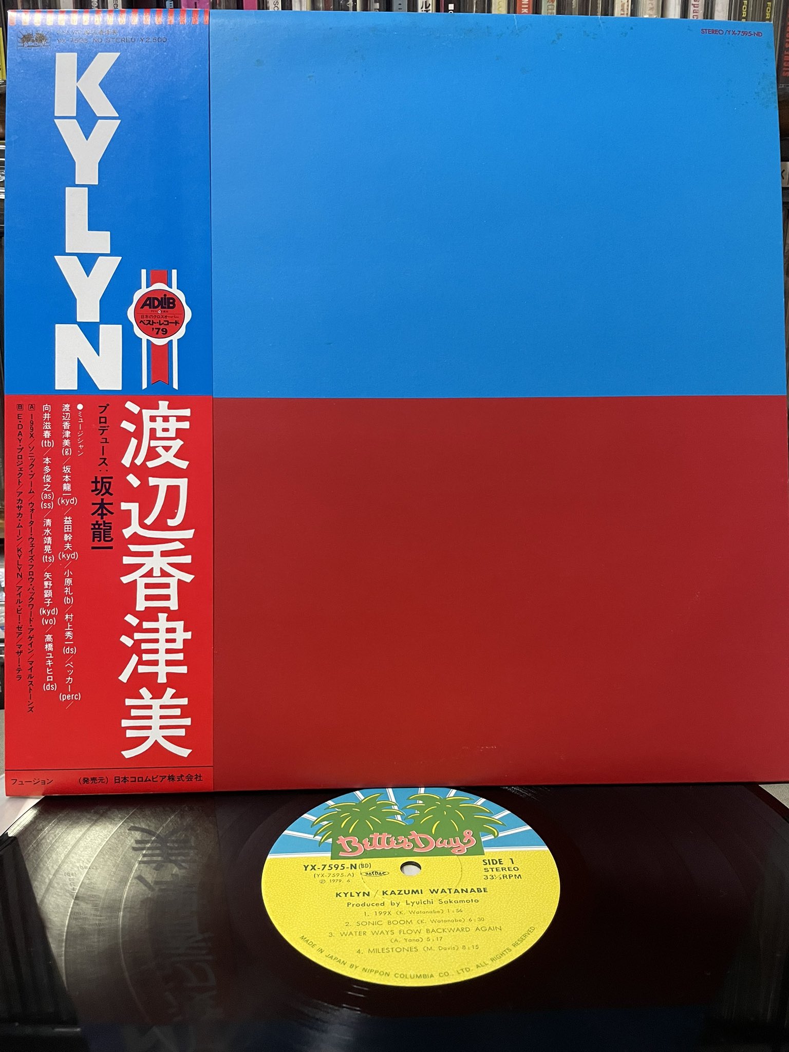 未開封 Kiefer / Between Days LP レコード Amazon.co.jp: レーザーディスク 尾崎豊 6 pieces of story