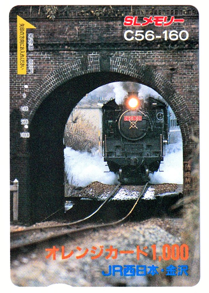 ❤️動作品❤️大量SLセット★７両★c581★c62 3号車★スハシ441 SHIGEMON on X: 