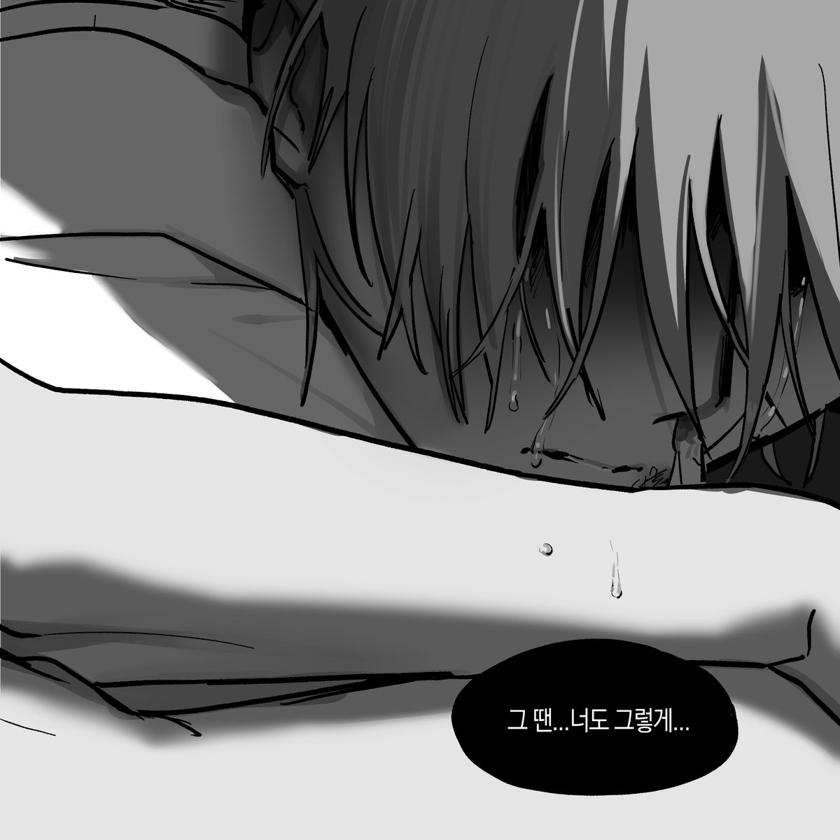 틸은 이반을 놓아준 게 아니었어
받아들인 거야 이제