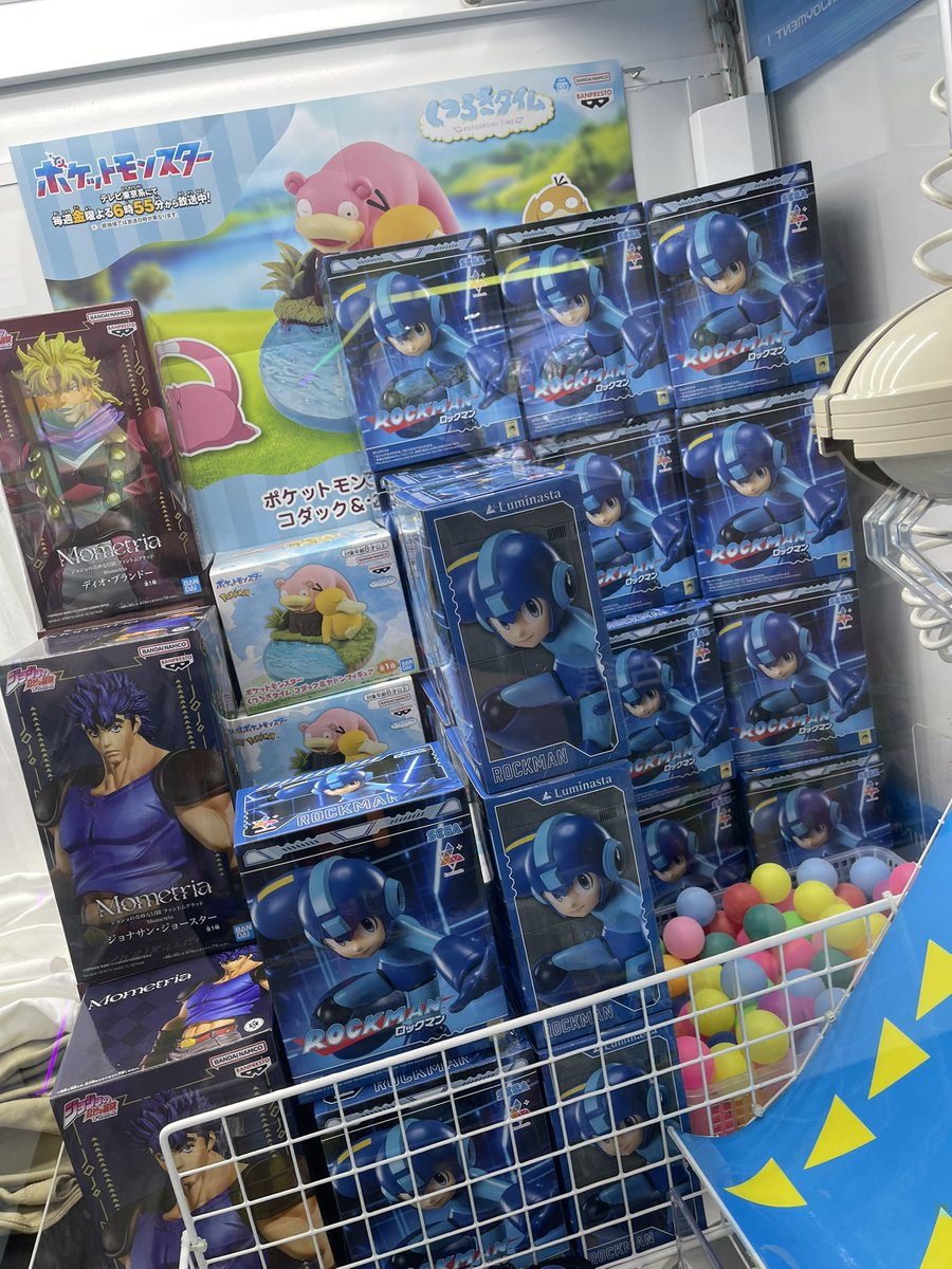 ゲーム倉庫能代店 on X: 