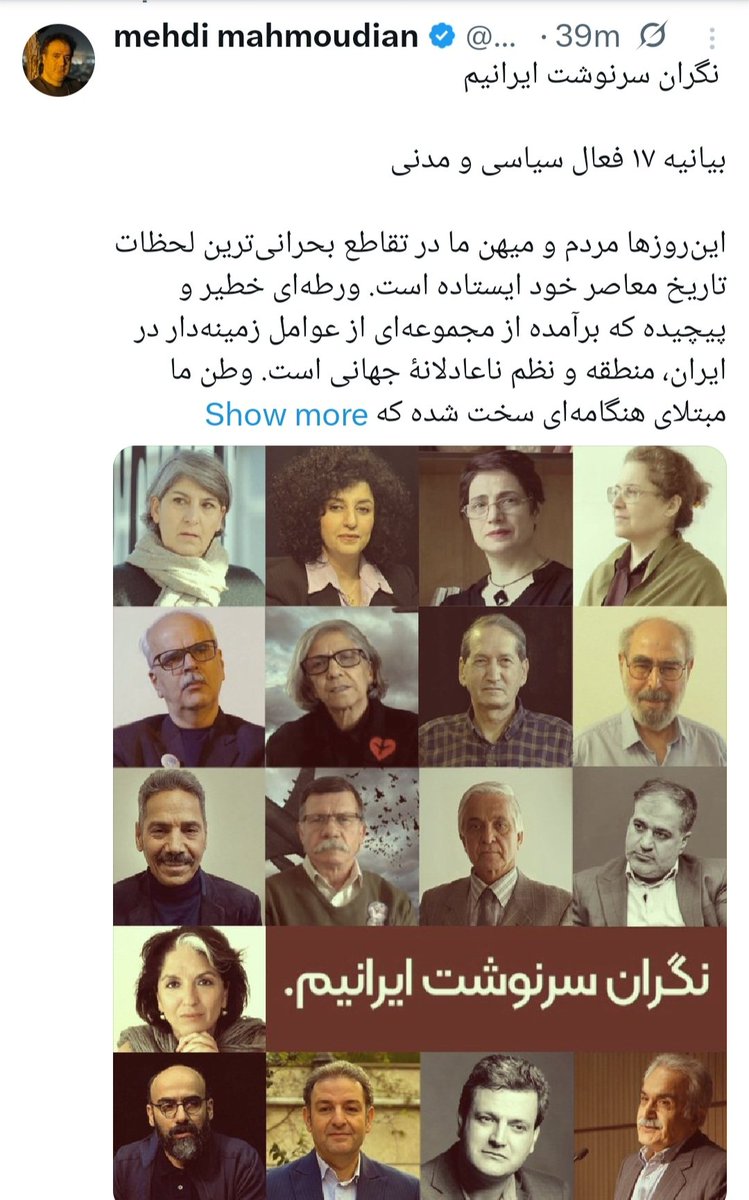 SoudabehQaisari's tweet image. 🔺️اسهال بیانیه
و باز هم بیانیه و حرفهای تکراری، مواضع تکراری و امضاهای تکراری