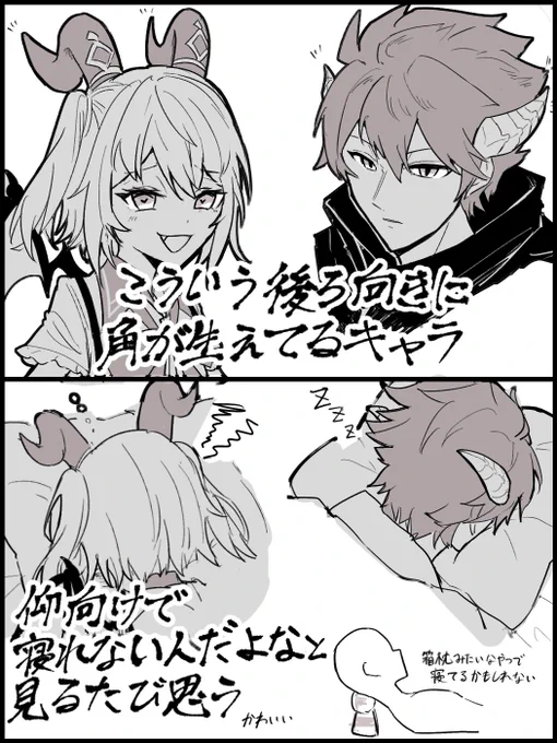 カッコいいキャラの時ほど思う 