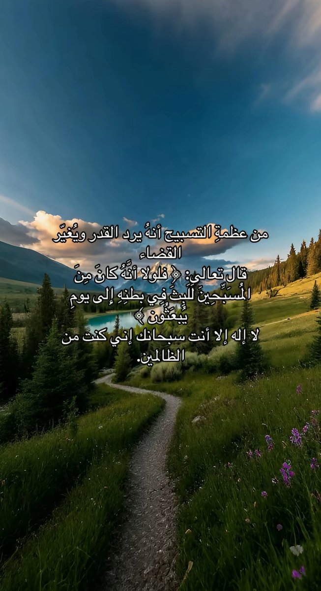 vip_11s's tweet photo. #الاستغفار_تفريج_هم_و_رزق https://t.co/FeD3vveKQa