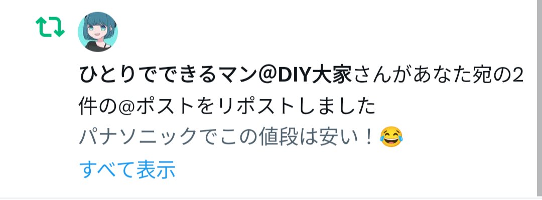 Tweet media one