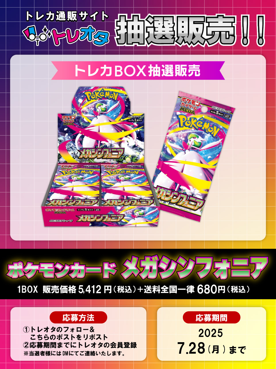 Rookies トレカ トレカ通販/トレオタ on X: 