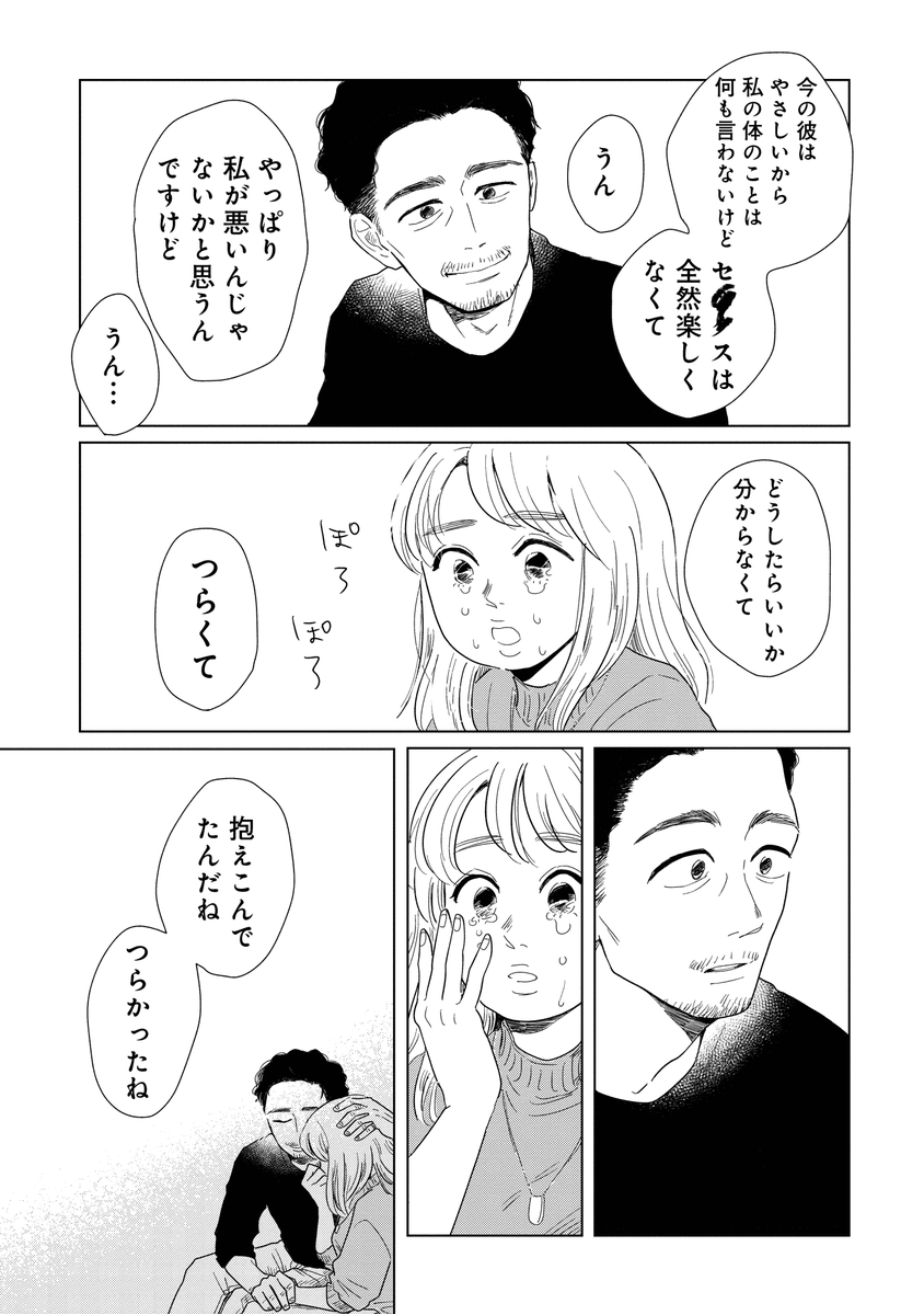 3/6 