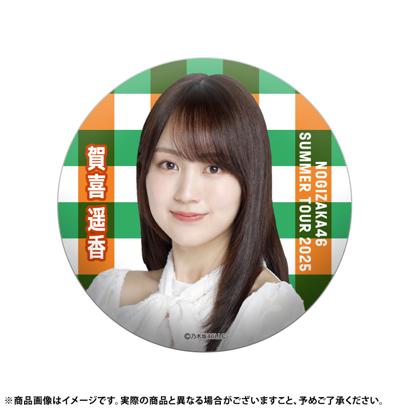 乃木坂46 賀喜遥香 １０点 まとめ売り 乃木坂 賀喜遥香 コンプ含む まとめ売り - メルカリ