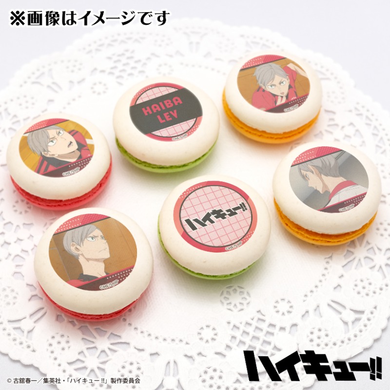happypriroll's tweet image. ✨SPECIALセール開催中✨
ケーキ&マカロン全商品10%OFF!!
アニメ『ハイキュー!!』の商品も対象です✨
お得なセールは【7月31日(木)】まで!
詳細は⇨priroll.jp/shopbrand/ct91…
#hq_anime #ハイキュー