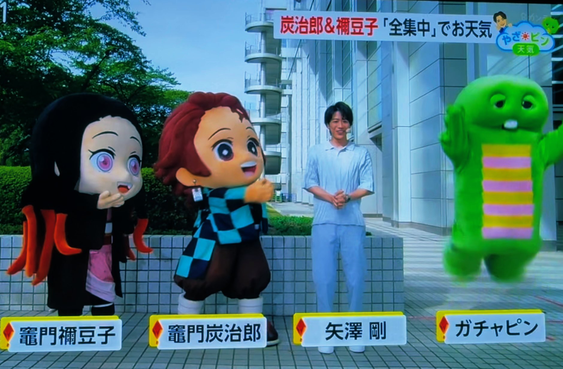 ガチャピンさん おまとめページ ガチャムクチルドレン on X: 
