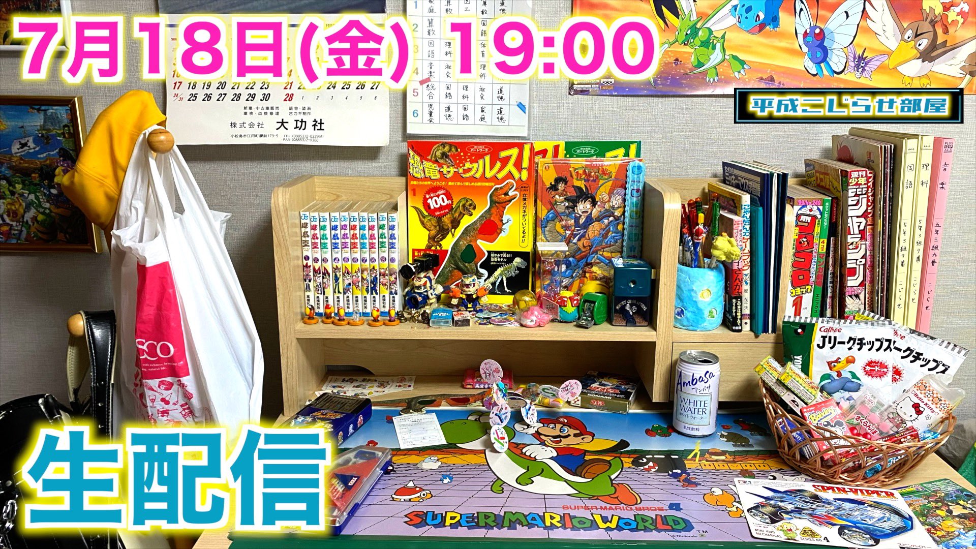 おまとめページのお部屋 えれなーぜ on X: 