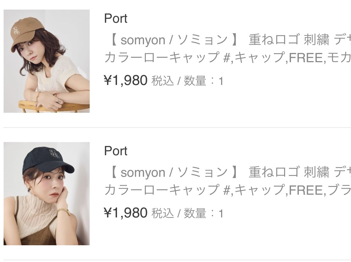 Breakyourname's tweet photo. 無事にsomyonキャップ買えた🤍
#somyon
#talbyyumi https://t.co/7zBqE2FWP7