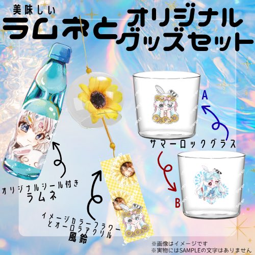 ラムネꕤ LOHACO - ラムネアップ 6袋 明治 グミ