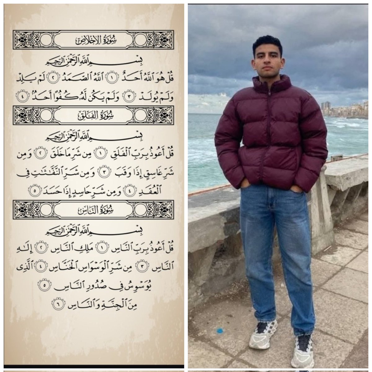 النهاردة الجمعة متنسوش محمد من الدعاء