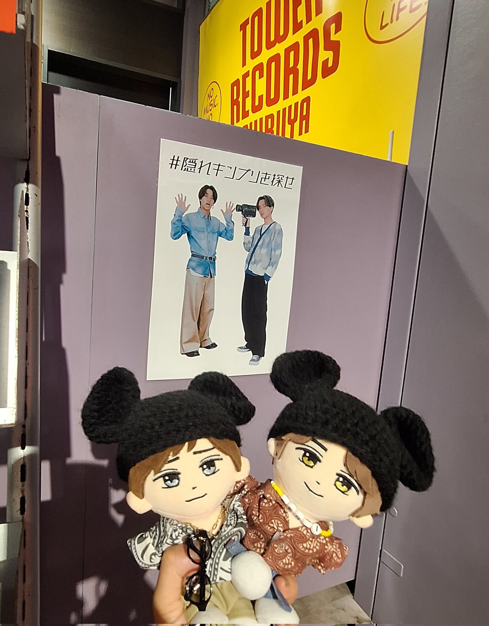 キンプリ ペア Amazon.co.jp: King & Prince キンプリ 開運証明写真 俺の“最