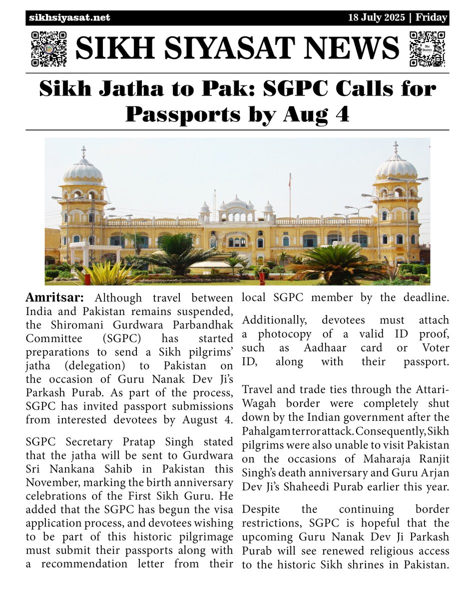 Sikh Siyasat News (@sikhsiyasat) on Twitter photo Sikh Jatha to Pak : <a href="/SGPCAmritsar_/">Shiromani Gurdwara Parbandhak Committee Parody</a> Calls for Passports by Aug 4
Read at โ sikhsiyasatnews.net/sikh-jatha-to-โฆ
#SGPC #sikhs #Pakistan #sikhsiyasat #nankanasahib Sikh Jatha to Pak : <a href="/SGPCAmritsar_/">Shiromani Gurdwara Parbandhak Committee Parody</a> Calls for Passports by Aug 4
Read at โ sikhsiyasatnews.net/sikh-jatha-to-โฆ
#SGPC #sikhs #Pakistan #sikhsiyasat #nankanasahib