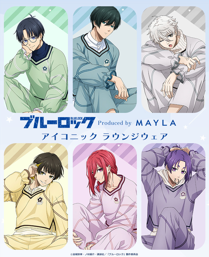 ＼ ✧描き下ろしイラスト公開✧ ／
୨୧⌒⌒⌒⌒⌒⌒⌒⌒⌒⌒⌒⌒୨୧

Produced by #MAYLA
『ブルーロック』アイコニック ラウンジウェア

︶︶︶︶︶︶︶︶︶︶︶︶︶︶
テーマ：Dream Scape🌙
描き下ろしとお揃いのラウンジウェア登場です！💭⚽️

▽MAYLA 公式ECサイト🎀
mayla.jp