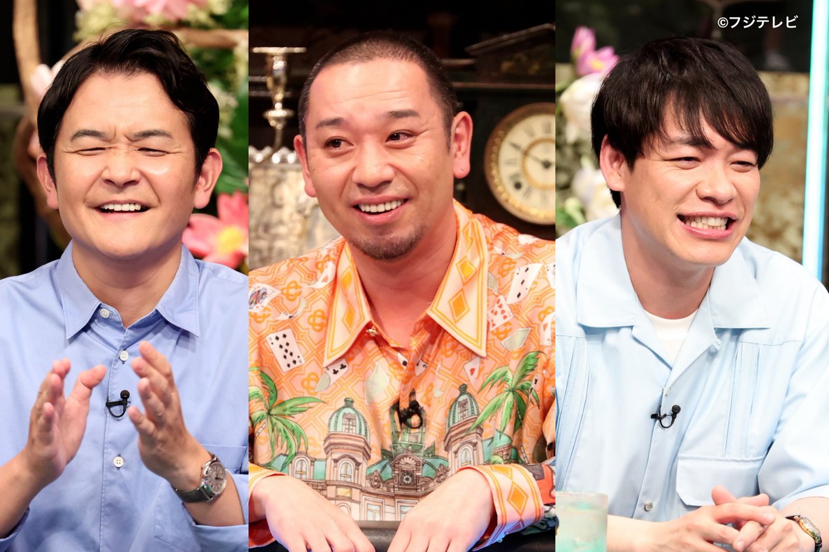 cxSAKEnoTSUMAMI's tweet image. /／
今夜9:00〜放送📺
\＼

＼＼超人気MCからあのMCまで重厚でロングな２時間SP／／

🍺オーダーメイドで大失敗🤦‍♂️
🍺忘れられない結婚式💍
🍺初めてのフードコート🍜

◤  #千鳥 #川島明 #今田耕司  ◥
    #SUPEREIGHT #村上信五
◣  #小泉孝太郎 #神田愛花     ◢