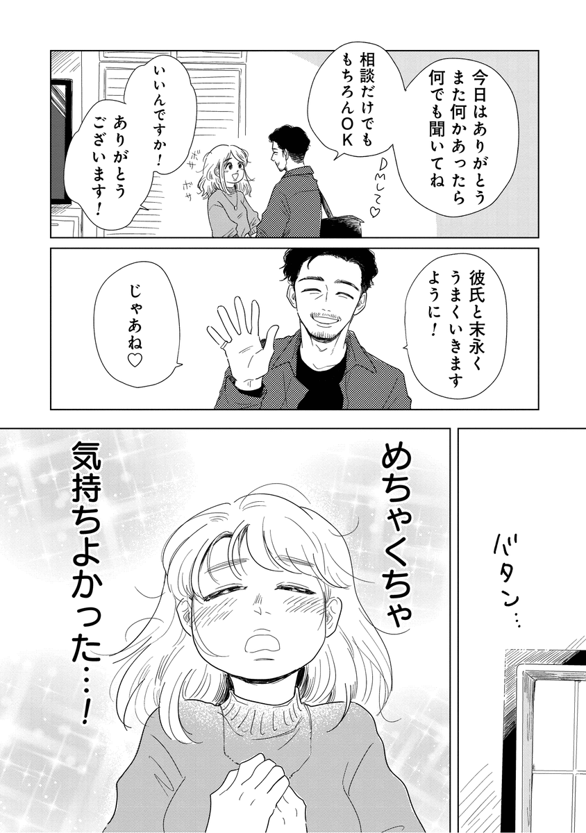 4/6 
