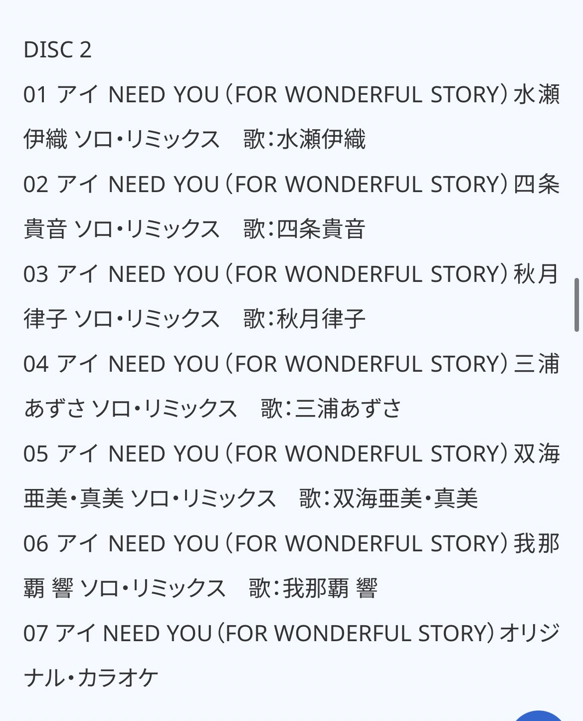 RRRさま⭐︎ありがとうございます 𓏲𓎨な⃑ʓQ⃞⃜༎◣🀩 on X: 
