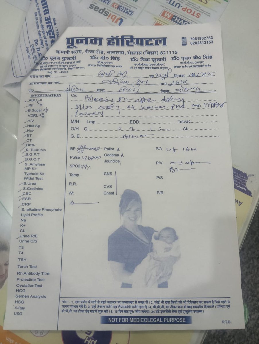 #Sasaram me Ek Delivery patient ko B+ Blood ka jarurat hai....Please Critical condition hai Aplog Arrange karwa sakte hai toh Try kijiye 🙏 <a href="/BloodDonorsIn/">Blood Donors India</a> <a href="/DrPremKrBihar/">Dr. Prem Kumar (मोदी का परिवार)</a> #Sasaram