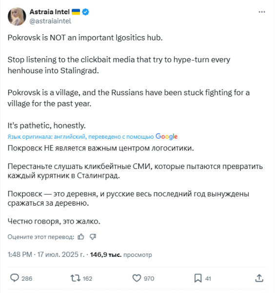 Покровск был убыточным и дотационным

Хинзиры уже начали лепить антикризы.
Ну так я им помогу: украина вообще вся убыточная и дотационная!
И, кстати, не имеет стратегического значения.