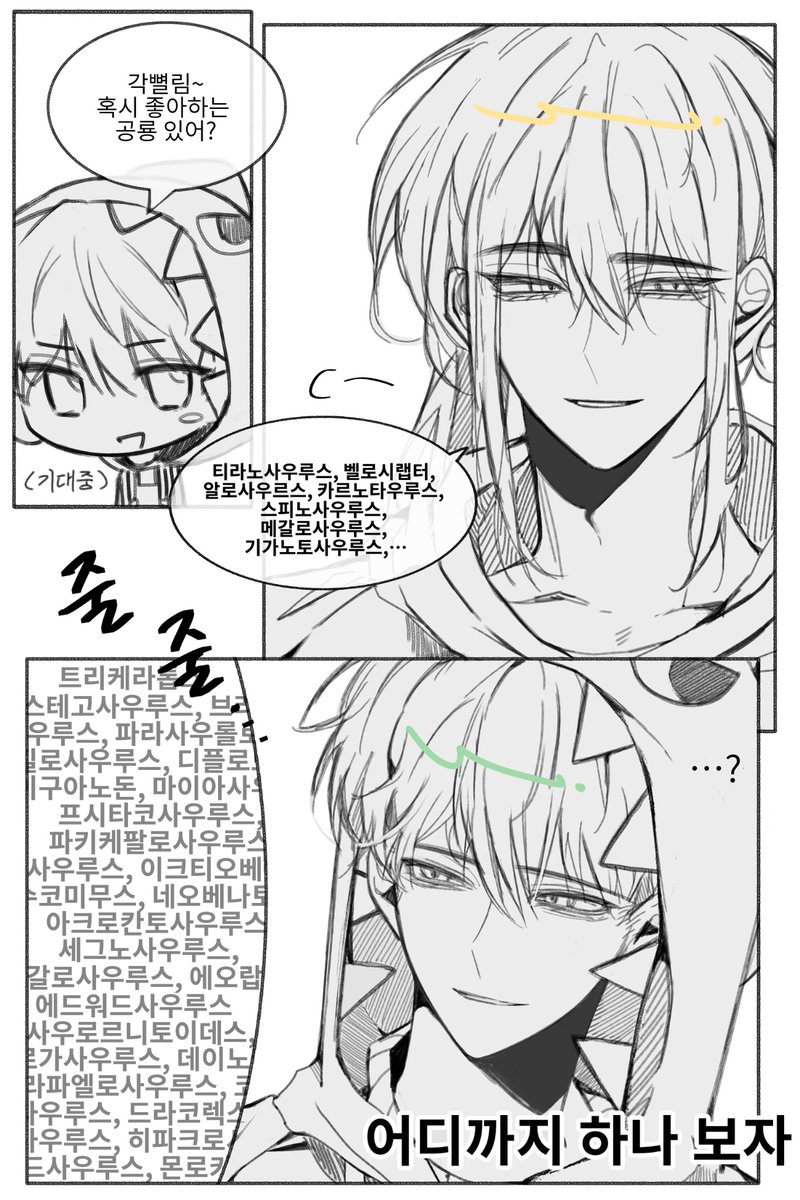 표사 (@rbel8724) on Twitter photo 